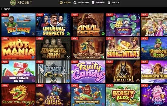 Riobet выбор слотов